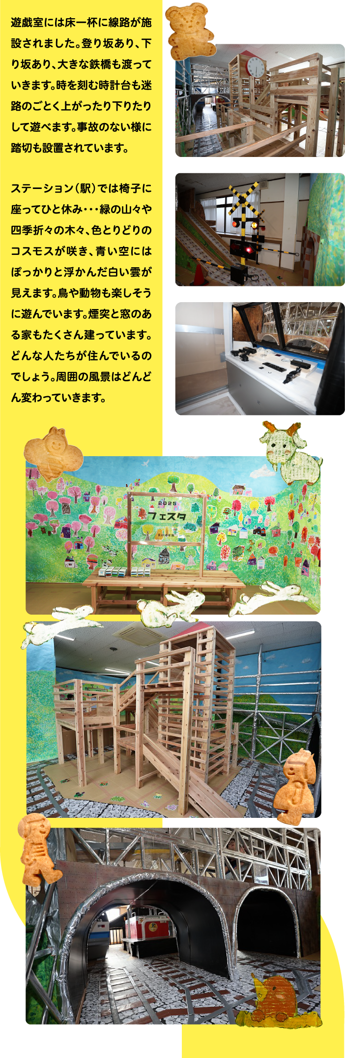 �V�Y���ɂ͏���t�ɐ��H���{�݂���܂����B�o��₠��A����₠��A�傫�ȓS�����n���Ă����܂��B�������ގ��v������H�̂��Ƃ��オ�����艺�肽�肵�ėV�ׂ܂��B���̂̂Ȃ��l�ɓ��؂��ݒu����Ă��܂��B�X�e�[�V����(�w)�ł͈֎q�ɍ����ĂЂƋx�݁E�E�E�΂̎R�X��l�G�܁X�̖؁X�A�F�Ƃ�ǂ�̃R�X���X���炫�A����ɂ͂ۂ�����ƕ����񂾔����_�������܂��B���⓮�����y�������ɗV��ł��܂��B���˂Ƒ��̂���Ƃ��������񌚂��Ă��܂��B�ǂ�Ȑl�������Z��ł���̂ł��傤�B���͂̕��i�͂ǂ�ǂ�ς���Ă����܂��B