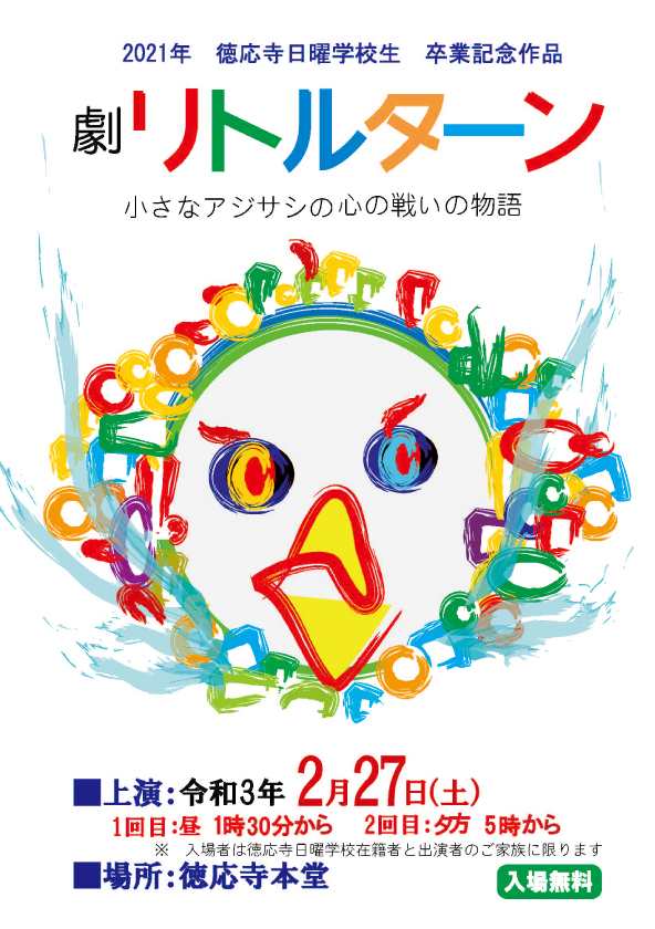 ���@���ʂ̏��ԃ|�X�^�[